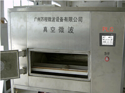 微波干燥設(shè)備