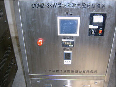 實驗室微波萃取設備新技術帶來不一樣的感覺