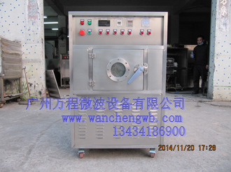 微波殺青設備的目的是什么？