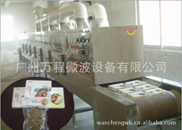 微波殺菌設(shè)備殺菌所具備的優(yōu)勢